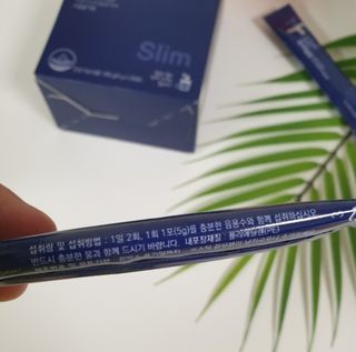 똥기사의 케이푸드 화이버슬림 — 5점을 준 리뷰어가 2021년 2월 올린 사용 사진
