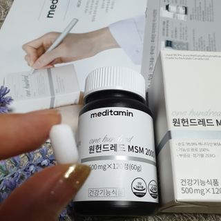메디타민 원헌드레드 MSM 2000 — 4.5점을 준 리뷰어가 2021년 5월 올린 사용 사진