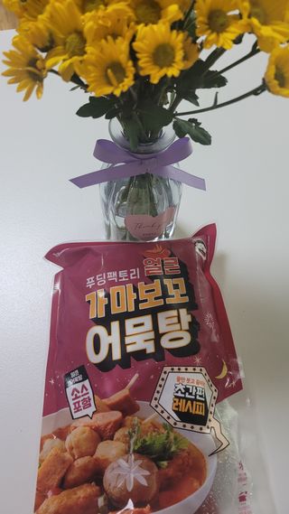 미야잉님이 올린 리뷰 사진 2