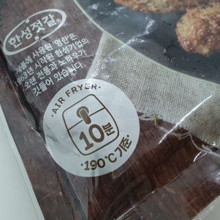 한성기업 명란한 떡갈비 — 5점을 준 리뷰어가 2021년 8월 올린 사용 사진