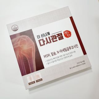 최윤미님이 올린 리뷰 사진 3