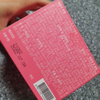 킬팻다이어트 킬팻 스피드 다이어트 [84 g / 700 mg x 120정] — 5점을 준 리뷰어가 2021년 5월 올린 사용 사진