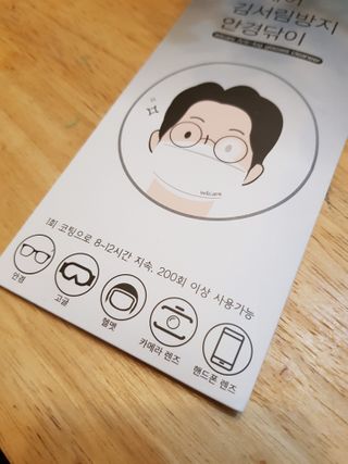 위케어 김서림방지 안경닦이 안티포그 극세사클리너 — 5점을 준 리뷰어가 2021년 2월 올린 사용 사진