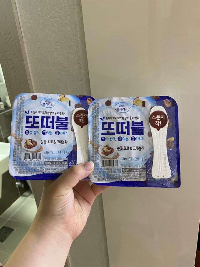 또깍 접어 떠먹는 불가리스 2종 리뷰 사진