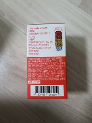 바른비타민 요비 1박스 120캡슐 요로건강 요헬씨 원료 복합 건강식품 — 5점을 준 리뷰어가 2021년 7월 올린 사용 사진