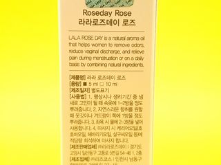 라라로즈데이 시즌2 천연 아로마오일 Y존 케어 속옷향수 이너퍼퓸 5ml  여성의 자존감을 UP시키자 — 5점을 준 리뷰어가 2021년 9월 올린 사용 사진