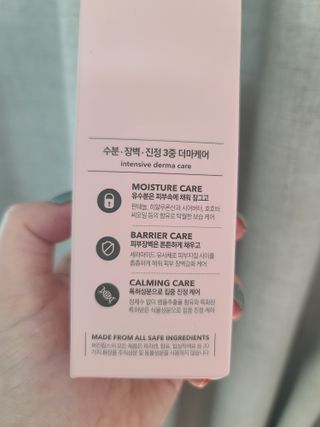 냉장고에 넣어요, 붉은 트러블 피부 다음날 진정되요 [버진팜스 푸딩수딩아토] — 5점을 준 리뷰어가 2021년 10월 올린 사용 사진