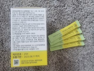 저에여~님이 올린 리뷰 사진 1