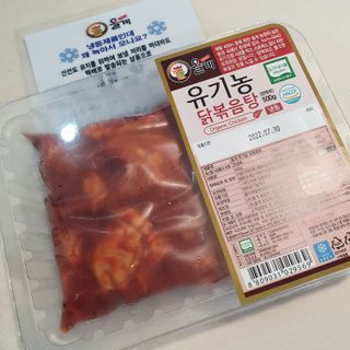 (주)올계농업회사법인 올계 유기농 닭볶음탕 500g — 3점을 준 리뷰어가 2021년 9월 올린 사용 사진
