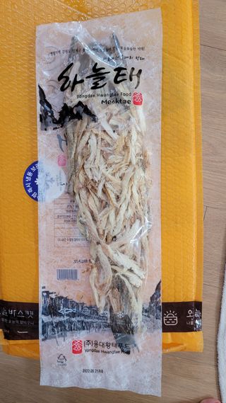 [오늘바스켓] 용대리 손질하늘태 130g — 4점을 준 리뷰어가 2021년 6월 올린 사용 사진