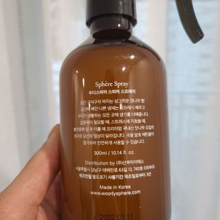 우디스피어 스피어스프레이 — 5점을 준 리뷰어가 2022년 3월 올린 사용 사진