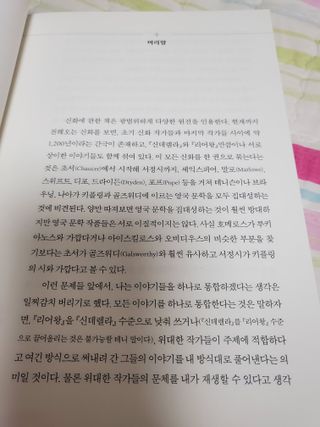 파아란님이 올린 리뷰 사진 4