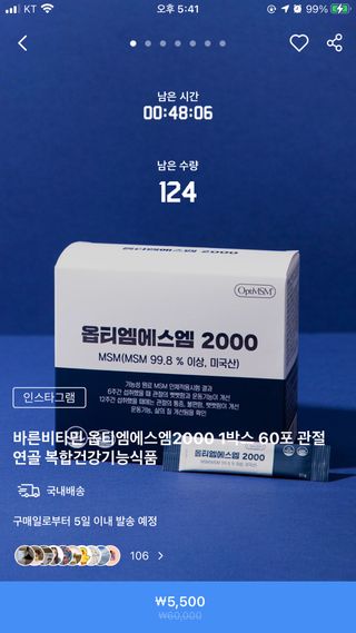 큐트호빵님이 올린 리뷰 사진 2