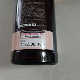 서울약사신협_프리미엄황삼골드_3.75g x 12환+75mgx12병 — 5점을 준 리뷰어가 2021년 1월 올린 사용 사진