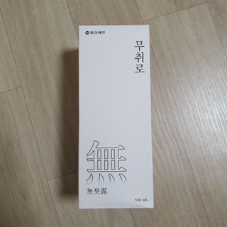 찹쌀님이 올린 리뷰 사진 4
