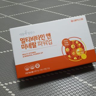 서울약사신협_내몸애발란스멀티비타민앤미네랄파워업_800mg x 90정 — 5점을 준 리뷰어가 2021년 8월 올린 사용 사진