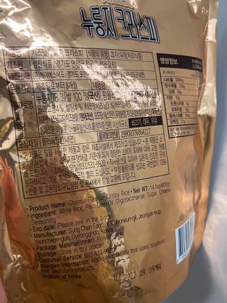 로로찌님이 올린 리뷰 사진 3