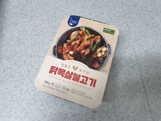 꿀상아님이 올린 리뷰 사진 1
