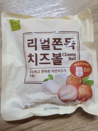 가치식탁 리얼쫀득치즈볼 — 5점을 준 리뷰어가 2021년 1월 올린 사용 사진