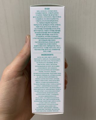 부쉬맨 워터프루프 프로 선크림 50g SPF50+ PA++++ — 5점을 준 리뷰어가 2023년 4월 올린 사용 사진