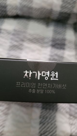 fall님이 올린 리뷰 사진 4