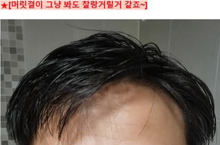 프리마인 더이상 뻣뻣하고 효과없는 탈모샴푸는 NO. 근본부터 케어하는 셀베이스 그린티샴푸(500ml) — 5점을 준 리뷰어가 2023년 4월 올린 사용 사진