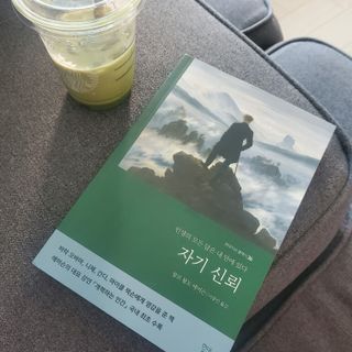 날준님이 올린 리뷰 사진 2