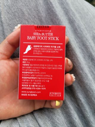 알몽님이 올린 리뷰 사진 2