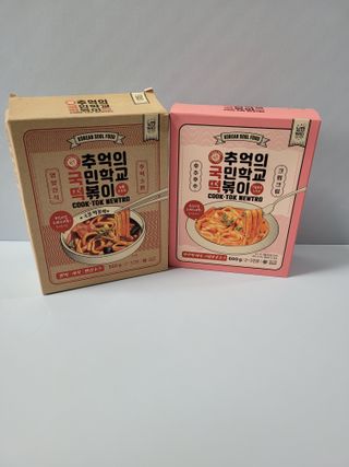 추억의 국민학교 떡볶이 국떡 뉴트로 5종 — 5점을 준 리뷰어가 2021년 9월 올린 사용 사진