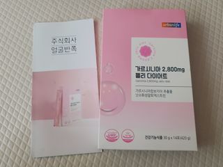 주식회사 얼굴반쪽 [얼굴반쪽 가르시니아 2,800mg] x 14포 1주 젤리 다이어트 보조제 체지방감소 — 5점을 준 리뷰어가 2021년 11월 올린 사용 사진