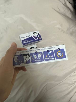 케이퓨리 아나파코 코로나 타액 자가 진단키트 1회분 3개 — 4.5점을 준 리뷰어가 2023년 4월 올린 사용 사진