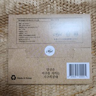 노플(NOPL) 노플 친환경 바이오 산화 생분해  항균 일회용 위생 비닐장갑 100매 + 지퍼백 소형, 대형 — 5점을 준 리뷰어가 2021년 10월 올린 사용 사진