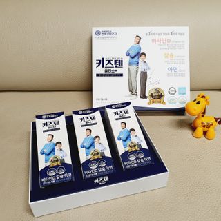 키즈텐플러스 연세 키즈텐 플러스 1개월 — 4.5점을 준 리뷰어가 2021년 2월 올린 사용 사진