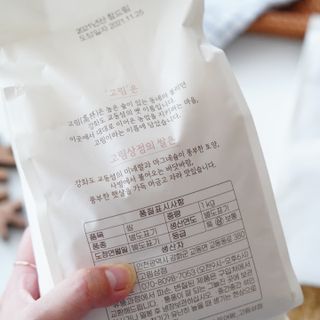 엔돌핀공장장님이 올린 리뷰 사진 3
