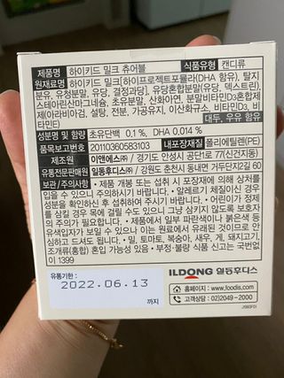 빵가게주인님이 올린 리뷰 사진 2