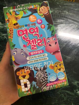다나음 셀렌에 빠진 아연면역젤리 열대과일맛+사과맛 — 5점을 준 리뷰어가 2021년 3월 올린 사용 사진