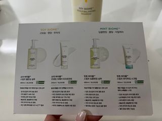 소담스퀘어 상암 네쉬 소이 바이옴 스칼프 밸런싱 샴푸 — 5점을 준 리뷰어가 2022년 11월 올린 사용 사진