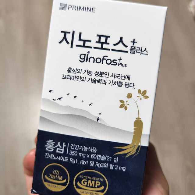 홍삼의 강력한 에너지, 이제는 흡수율을 높인 최첨단 캡슐로 간편하게 초고속 충전하세요. 리뷰 사진