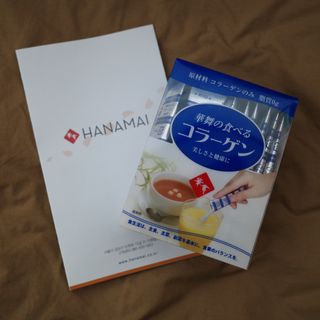하나마이 100 프로 저분자 피쉬콜라겐 — 4.5점을 준 리뷰어가 2023년 2월 올린 사용 사진