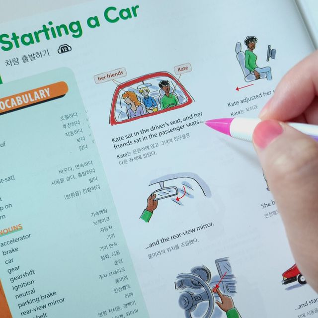[웅진컴퍼스 EEA] 일상영어표현 낭독편+액티비티북 리뷰 사진