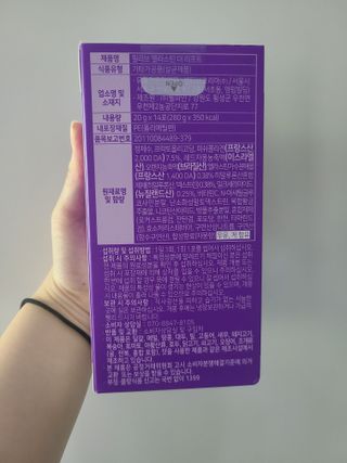 필리브 엘라스틴 더 리프트 — 5점을 준 리뷰어가 2021년 8월 올린 사용 사진