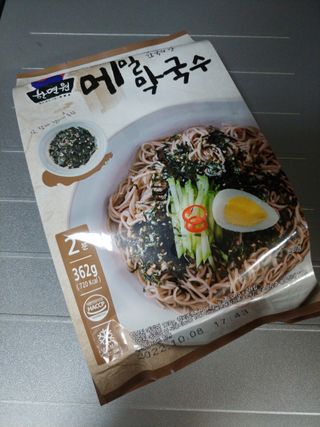 에스더킴님이 올린 리뷰 사진 1