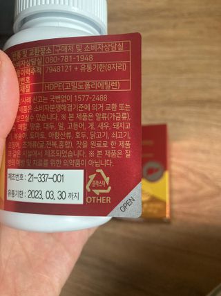 서울약사신협 간건강 실리마린 밀크씨슬 800mg, 60정 — 5점을 준 리뷰어가 2021년 10월 올린 사용 사진