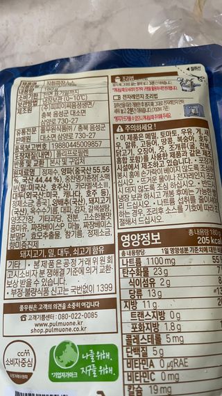 돌꽁맘님이 올린 리뷰 사진 3