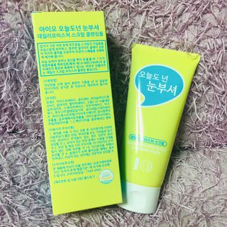 IO 아이오 오늘도 넌 눈부셔 - 데일리 스크럽 클렌징폼 — 5점을 준 리뷰어가 2021년 2월 올린 사용 사진