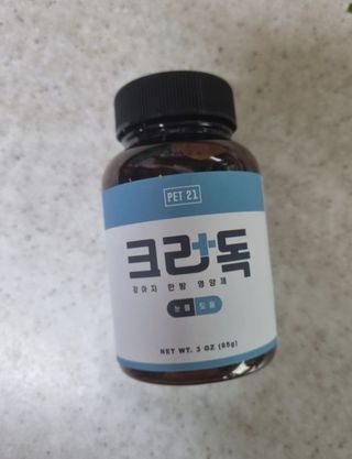 LeeJiYeon님이 올린 리뷰 사진 1