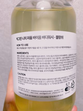 빅그린 니치 퍼퓸 바이옴바디워시 500ml(상탈, 블랙베리&베이, 블랑쉐 3종 중 택1) — 5점을 준 리뷰어가 2022년 8월 올린 사용 사진