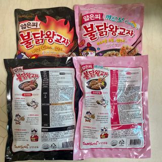 삼양냉동 [삼양] 얇은피불닭왕교자+얇은피까르보불닭왕교자 총4팩 — 5점을 준 리뷰어가 2021년 2월 올린 사용 사진