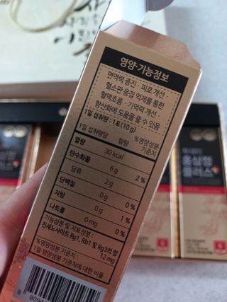 서울약사신협_투데이홍삼정플러스스틱_10g x 60포 — 5점을 준 리뷰어가 2021년 6월 올린 사용 사진