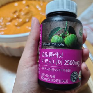 슬림플래닛 가르시니아 2500mg 비포밀 — 5점을 준 리뷰어가 2021년 9월 올린 사용 사진